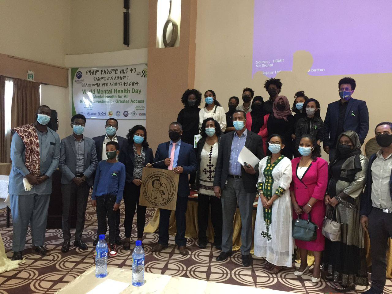 World Mental Health Day